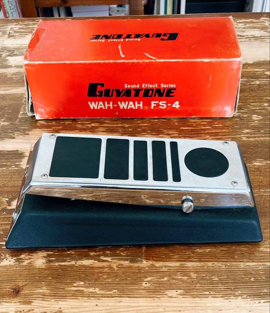 Guyatone Wah-Wah FS-4 エフェクター 元箱付き