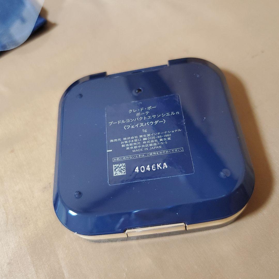 資生堂 クレドポーボーテ プードルコンパクトエサンシエルn