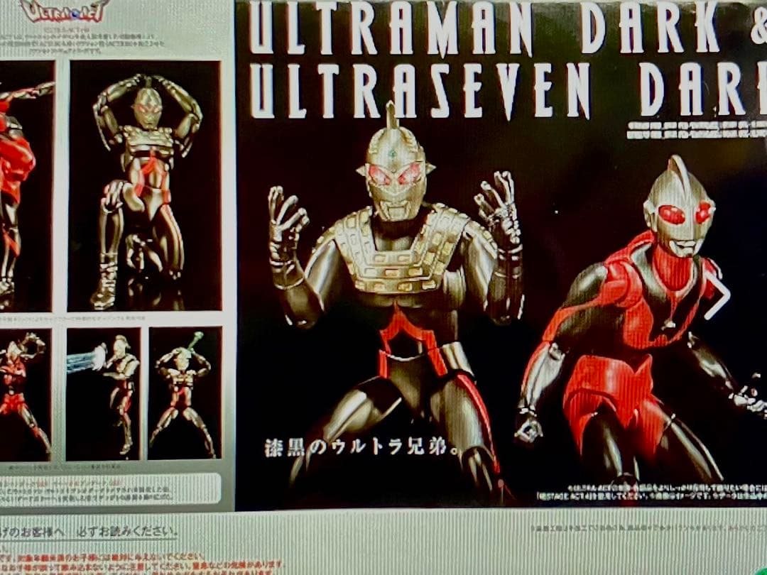 ウルトラマンシリーズ(ULTRA-ACT)