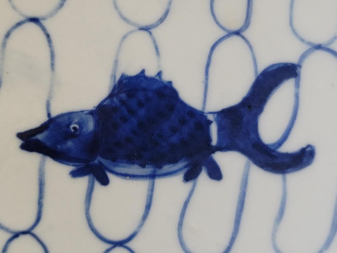 古美術 時代物 五良大甫 呉祥瑞造 染付 網魚紋 花瓶