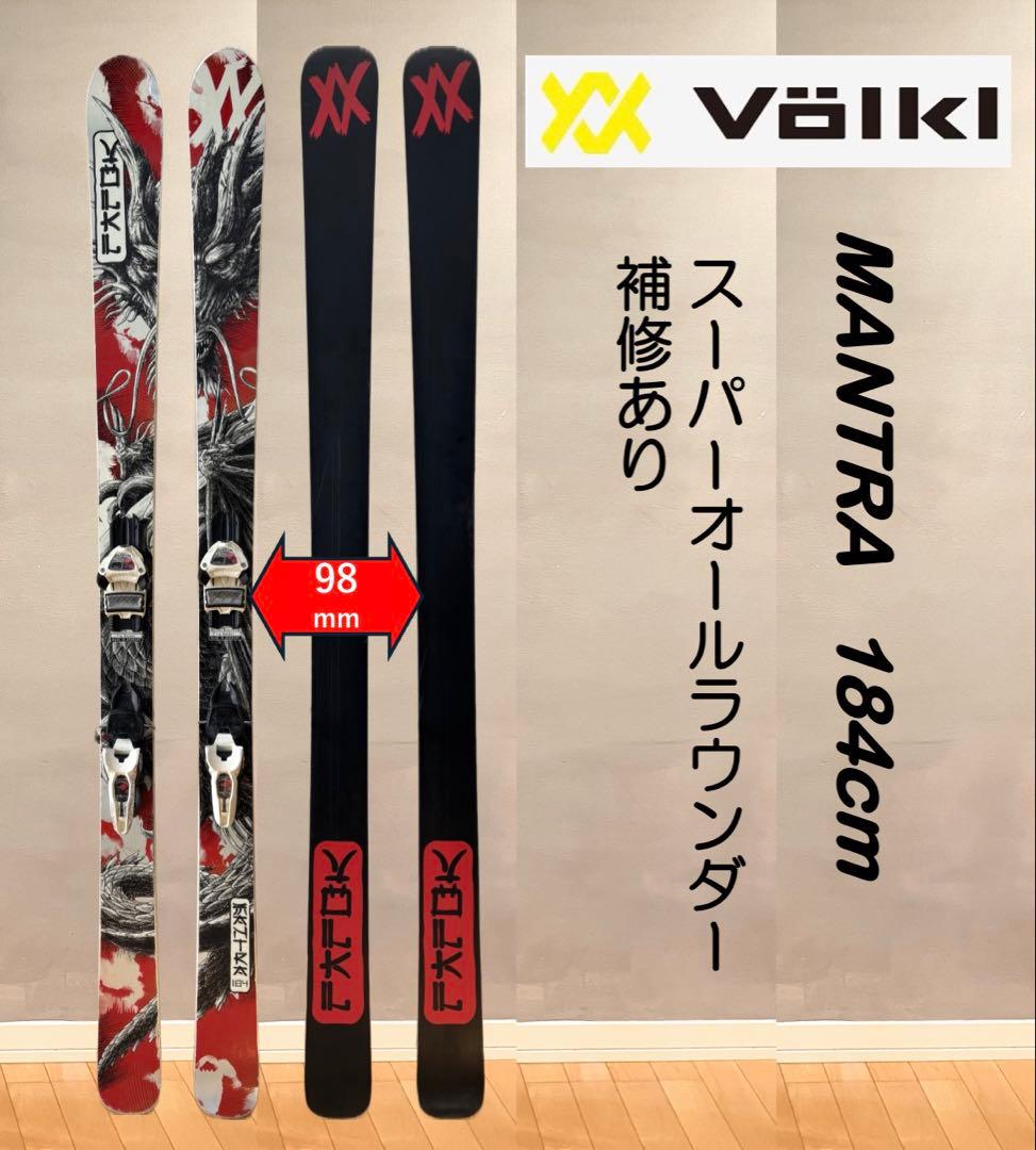 Vintage maniaさん専用　Völklフォルクル　MANTRA184