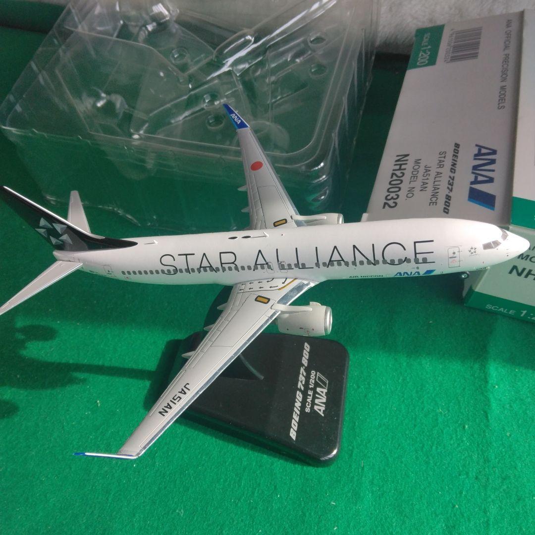 全日空商事 ボーイング 737-800 　スターアライアンス 1/200