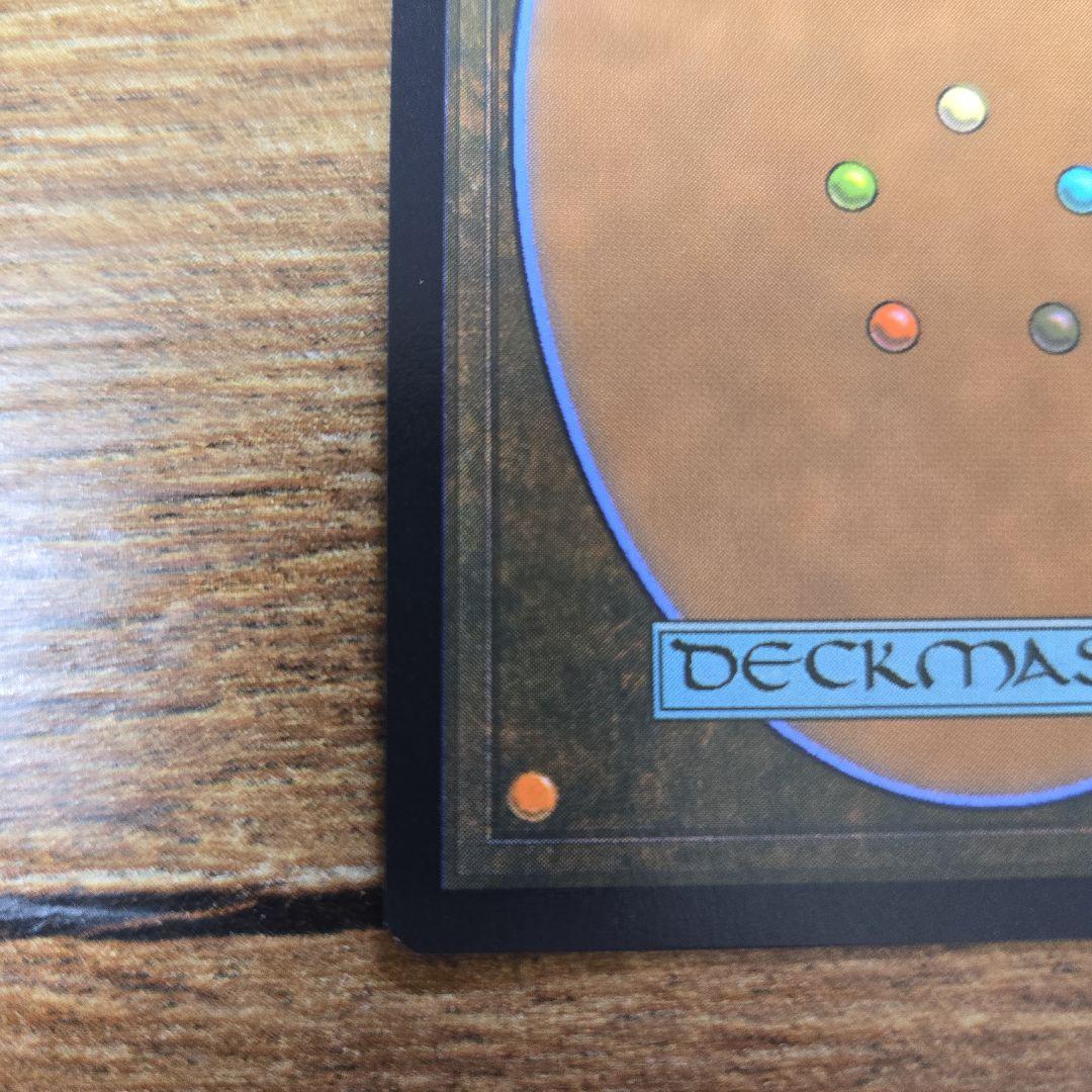 [FOIL] マナの合流点No.115 (ギャラクシー・フォイル仕様) 【英語版