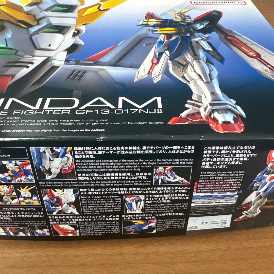 ガンプラ RG 1/144 ゴッドガンダム＋ゴッドガンダム用拡張セット 未開封