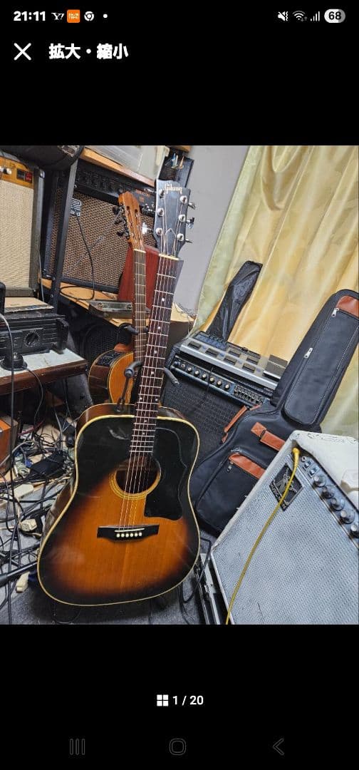 アコースティックギター サンバースト ハードケース付き