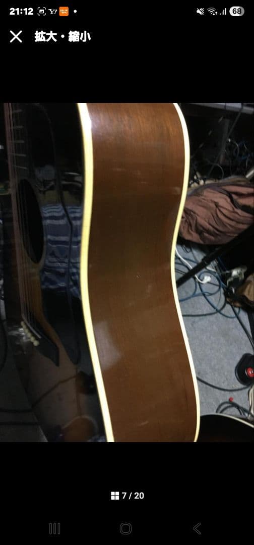 アコースティックギター サンバースト ハードケース付き