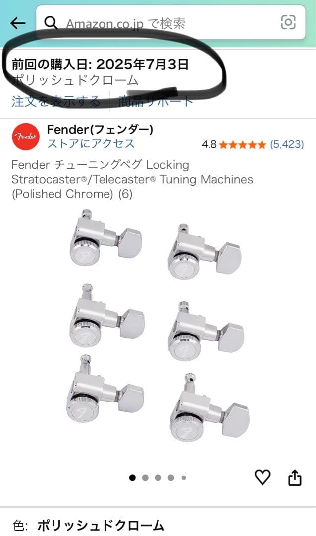 fender american professional ii テレキャス