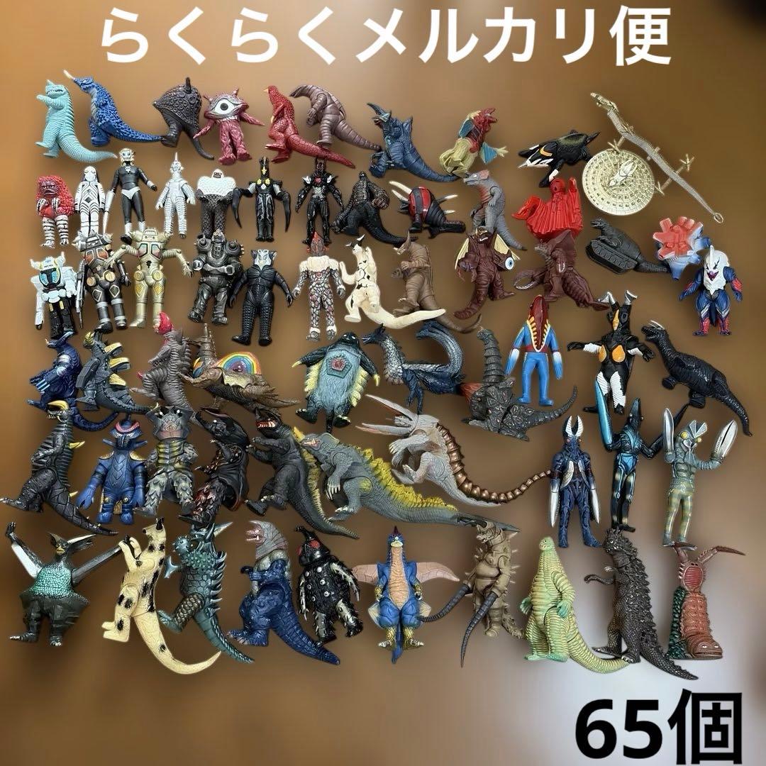 ウルトラマン　ソフビ　怪獣　フィギュア　セット　まとめ　65個