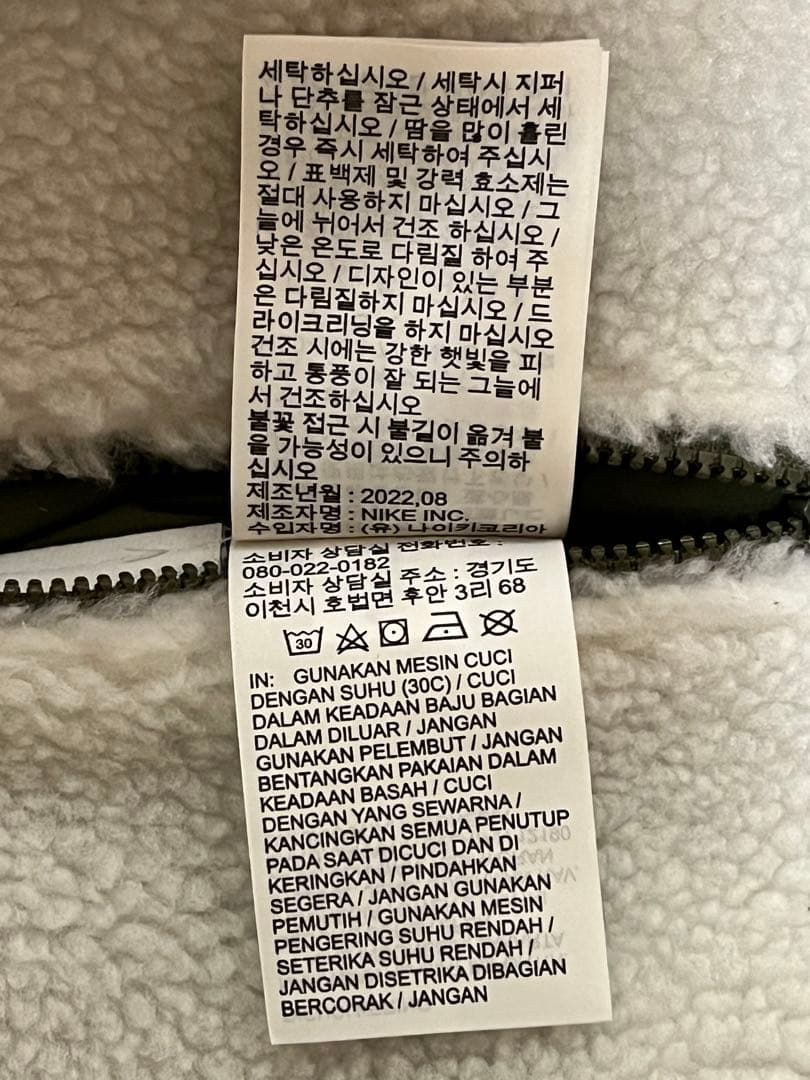 201NIKEリバーシブルベスト　ナイキボアモコモコウインタライズドスウォッシュ