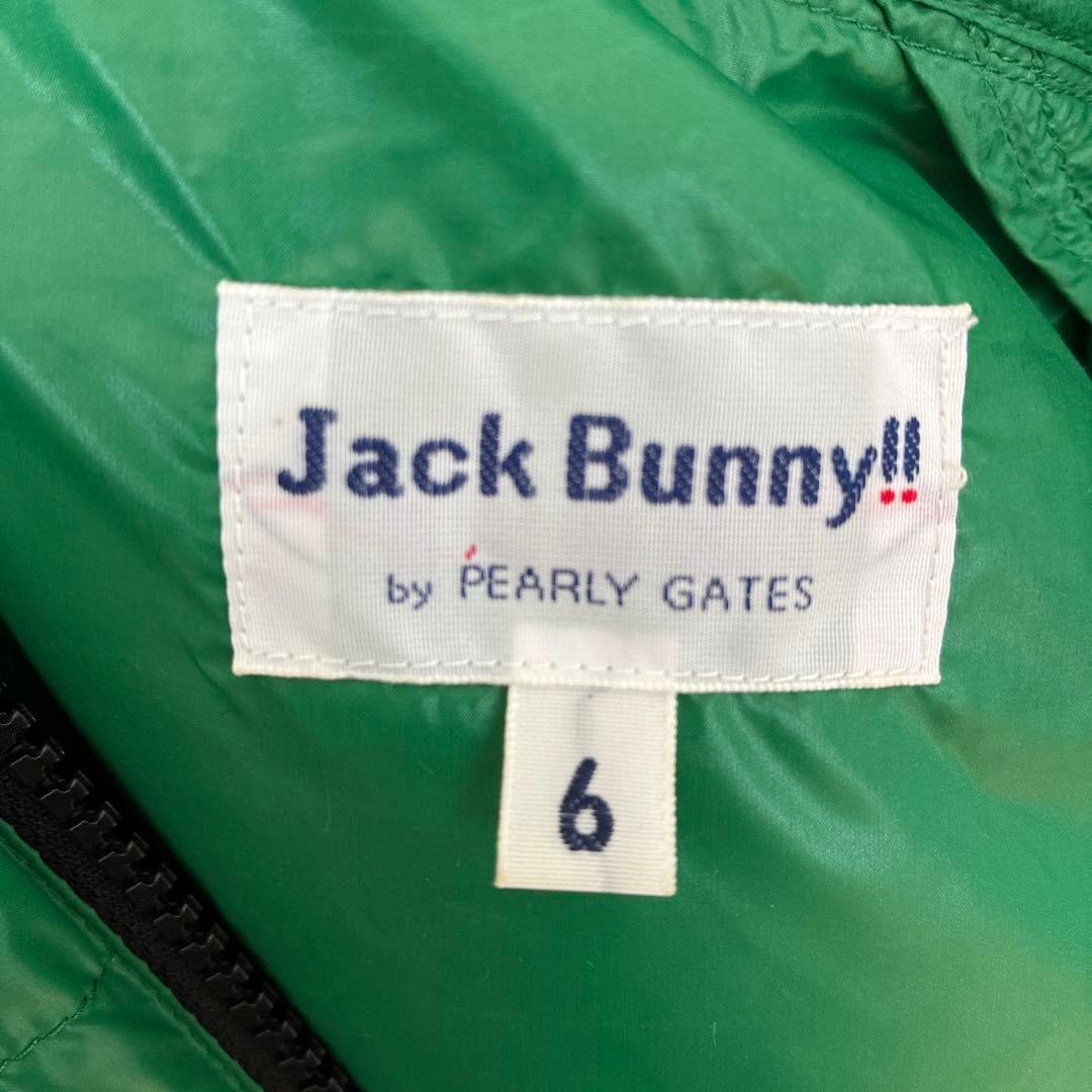 美品 ジャックバニー ダウンジャケット 2way 相当 緑 ゴルフウェア