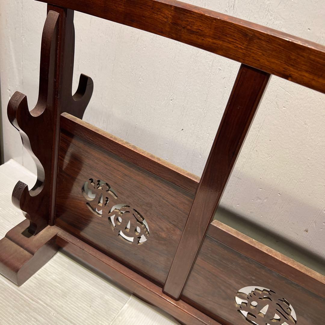 刀掛け/透かし彫り/彫刻/ダークブラウン/骨董品/4振刀掛け