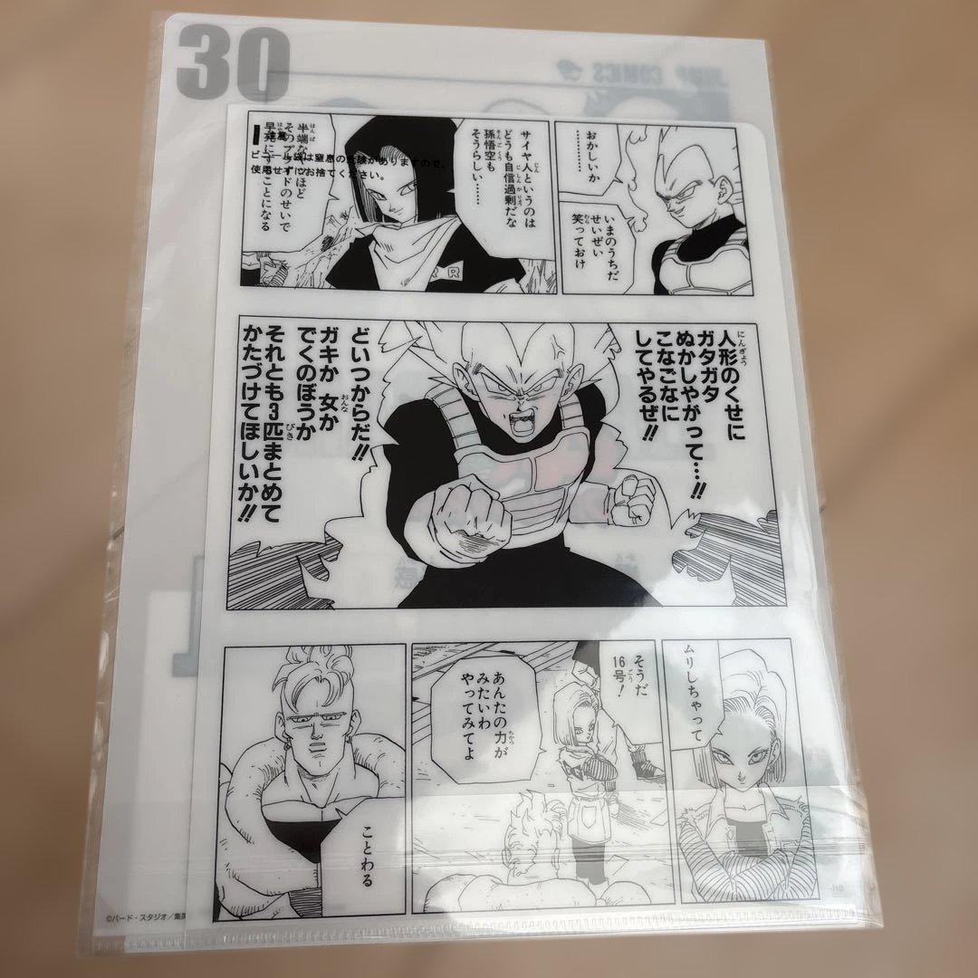 ドラゴンボールゲンキダマツリスペシャルカードセットなど