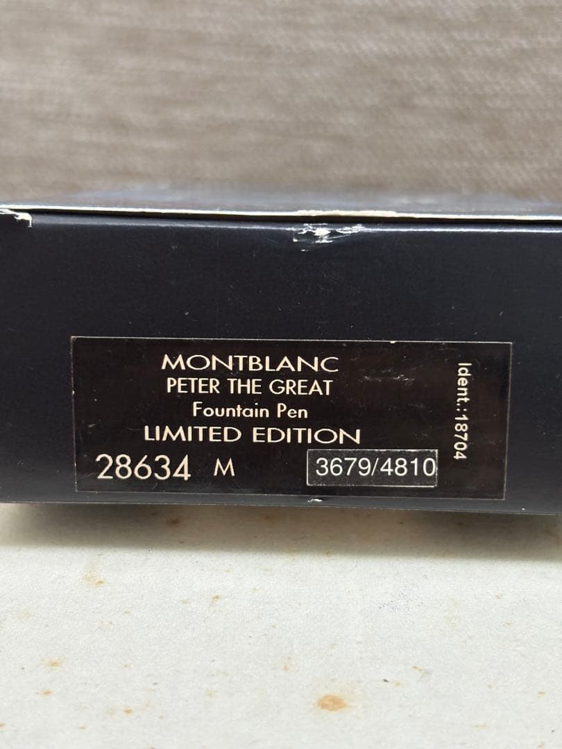 モンブラン 万年筆 パトロンシリーズ Peter I 限定版 大帝ピョートル1世