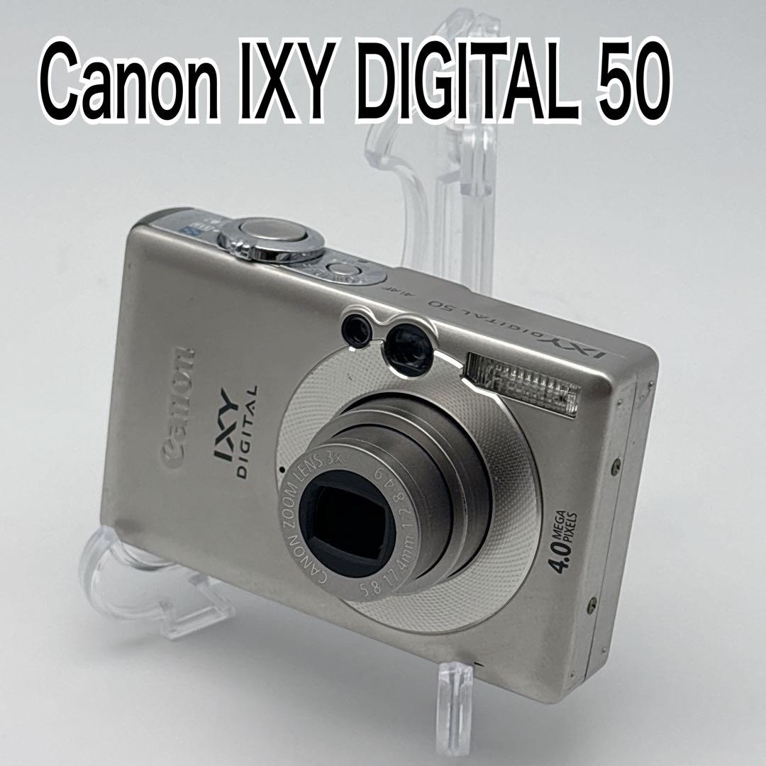 Canon IXY DIGITAL 50 コンパクトデジタルカメラ 箱付 説明書