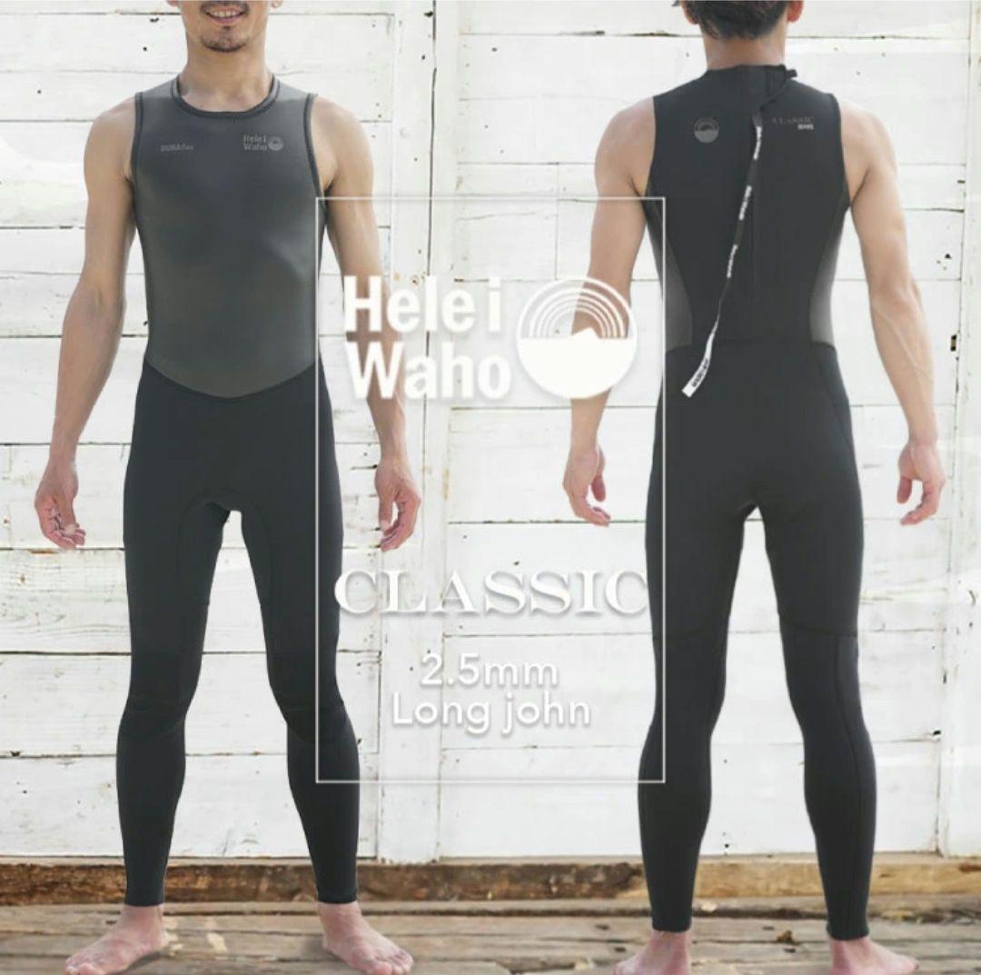 ロングジョン 2.5mm ウェットスーツ メンズ サーフィン Lサイズ