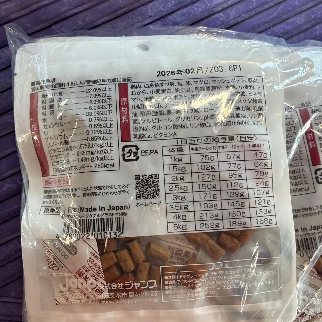 じぇにいフード