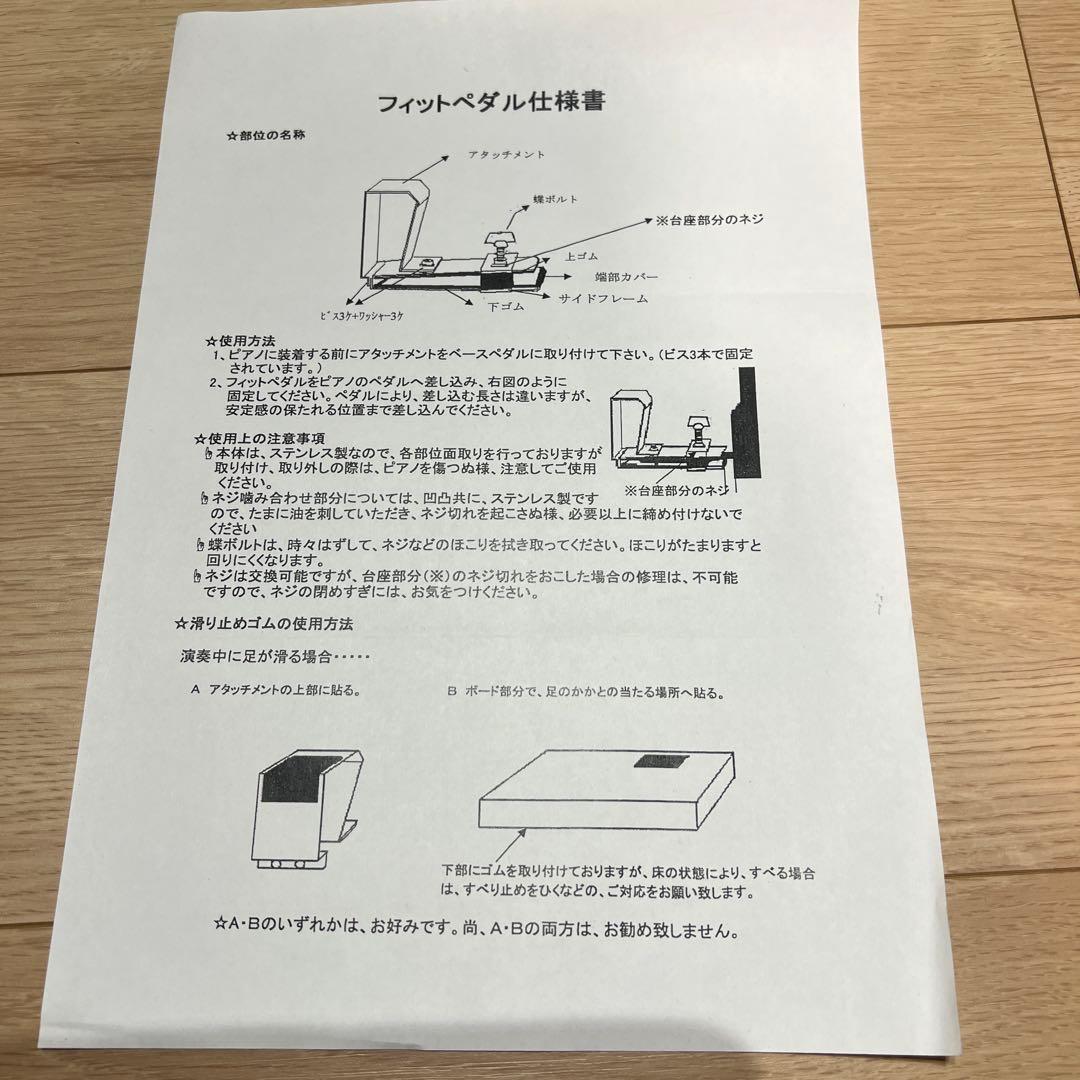 ジュンさん専用