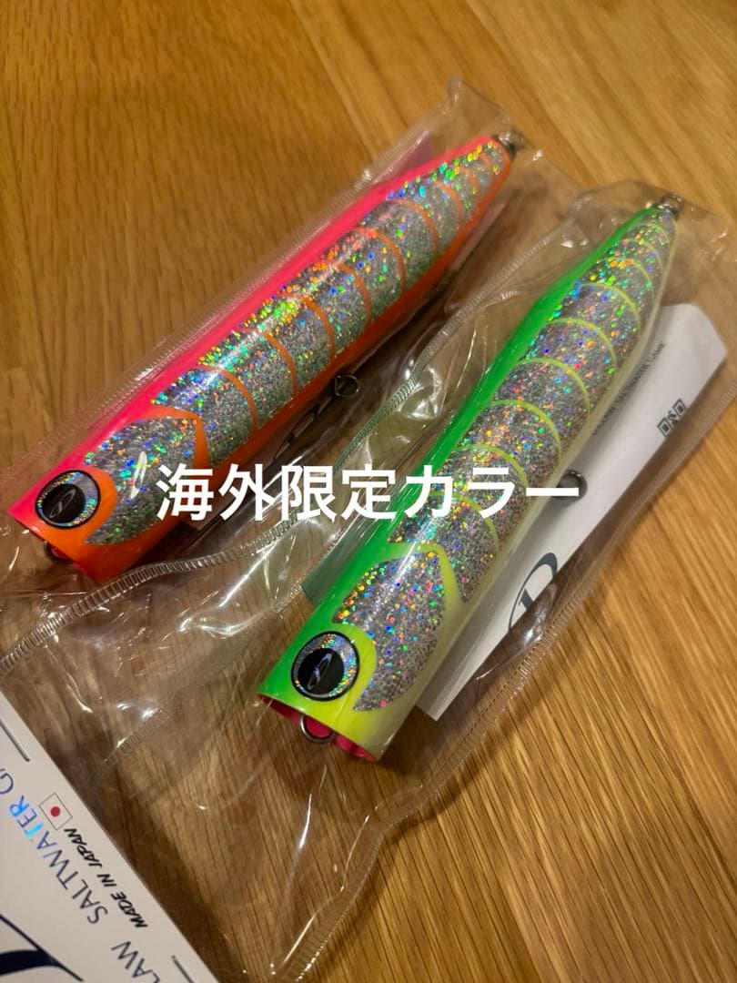 ビーコン180　ビーコンウッド Beacon 185 Wood ２本セット