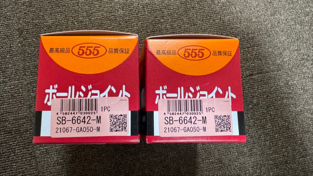 レガシィ　BL BP 前期　フロントアルミロアアーム　新品ブッシュ