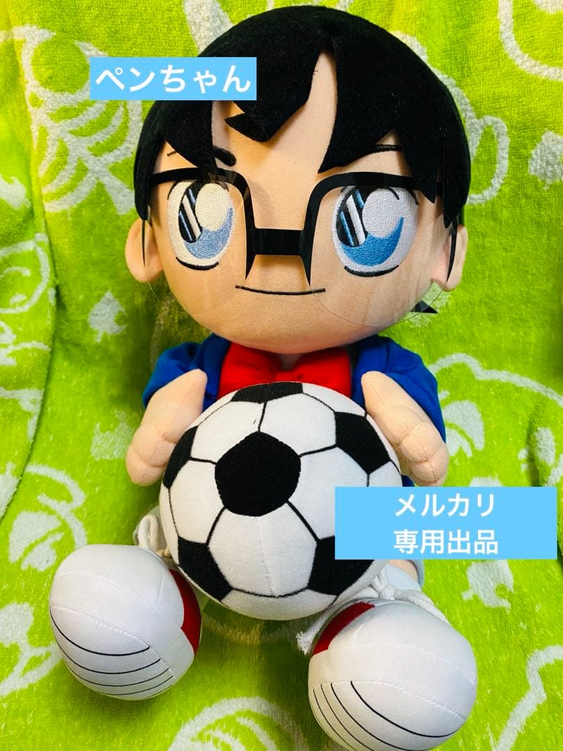 名探偵コナンxツイナビ　きせかえアイコンキャンペーン　特製ぬいぐるみ