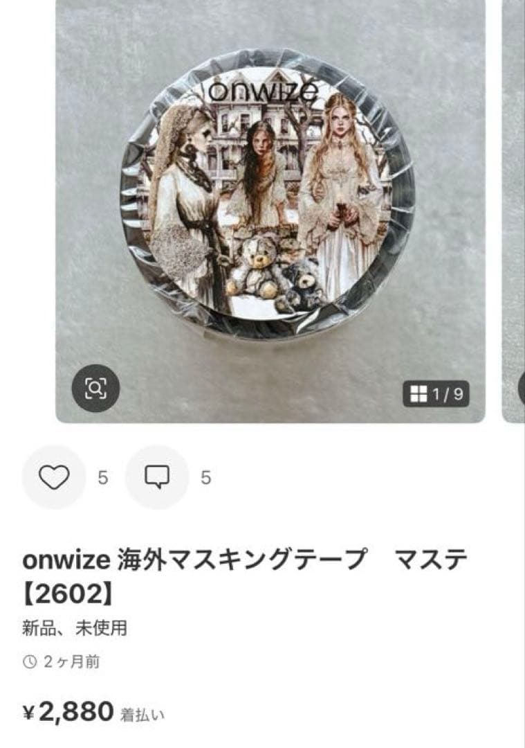 ◆reidan_collage◆