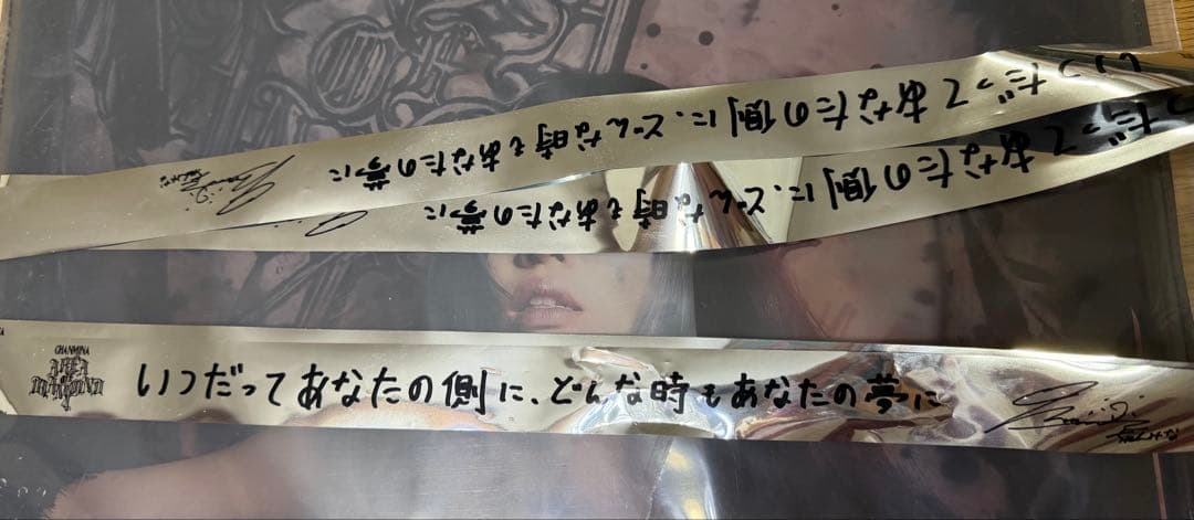 ちゃんみな AREAOFDIAMOND4 ダイヤモンド特典