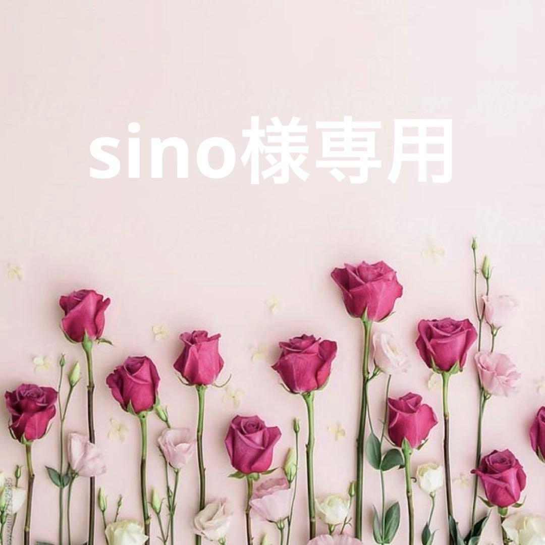 コスプレウィッグ sino