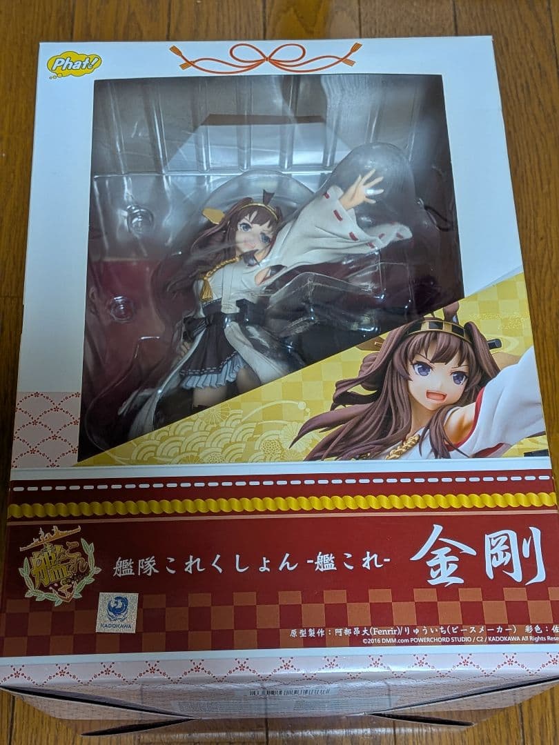 艦隊これくしょん -艦これ- 金剛 フィギュア