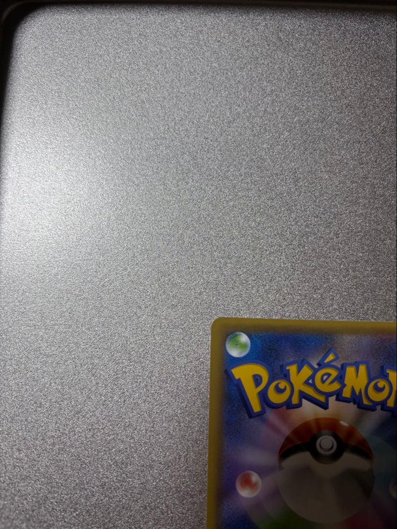 ポケモンカード　Mレックウザex 25th プロモ