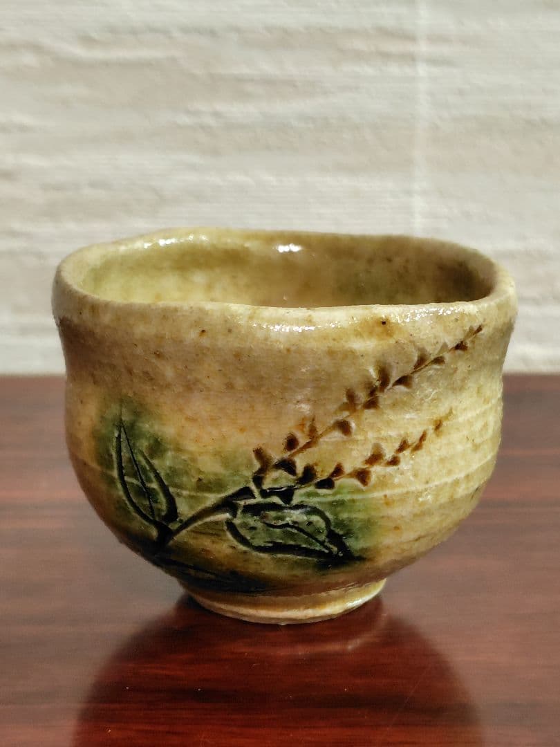 加藤唐三郎　黄瀬戸ぐい呑