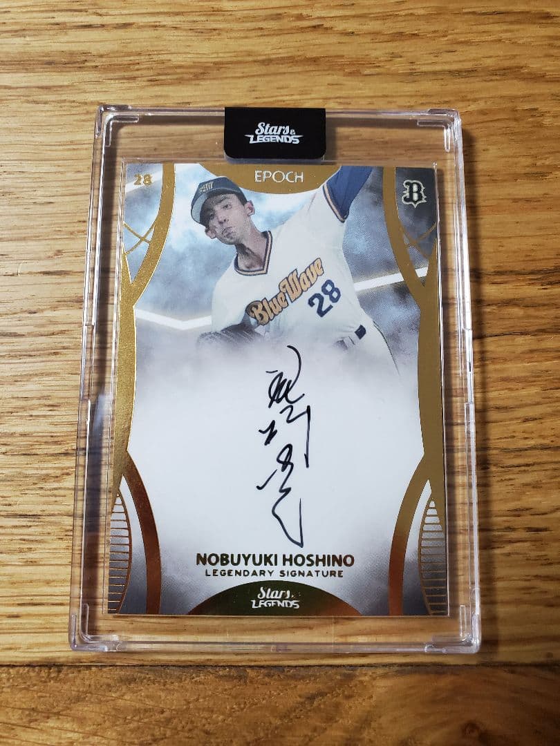 【5枚限定】EPOCH Stars & Legends オリックス 星野信之