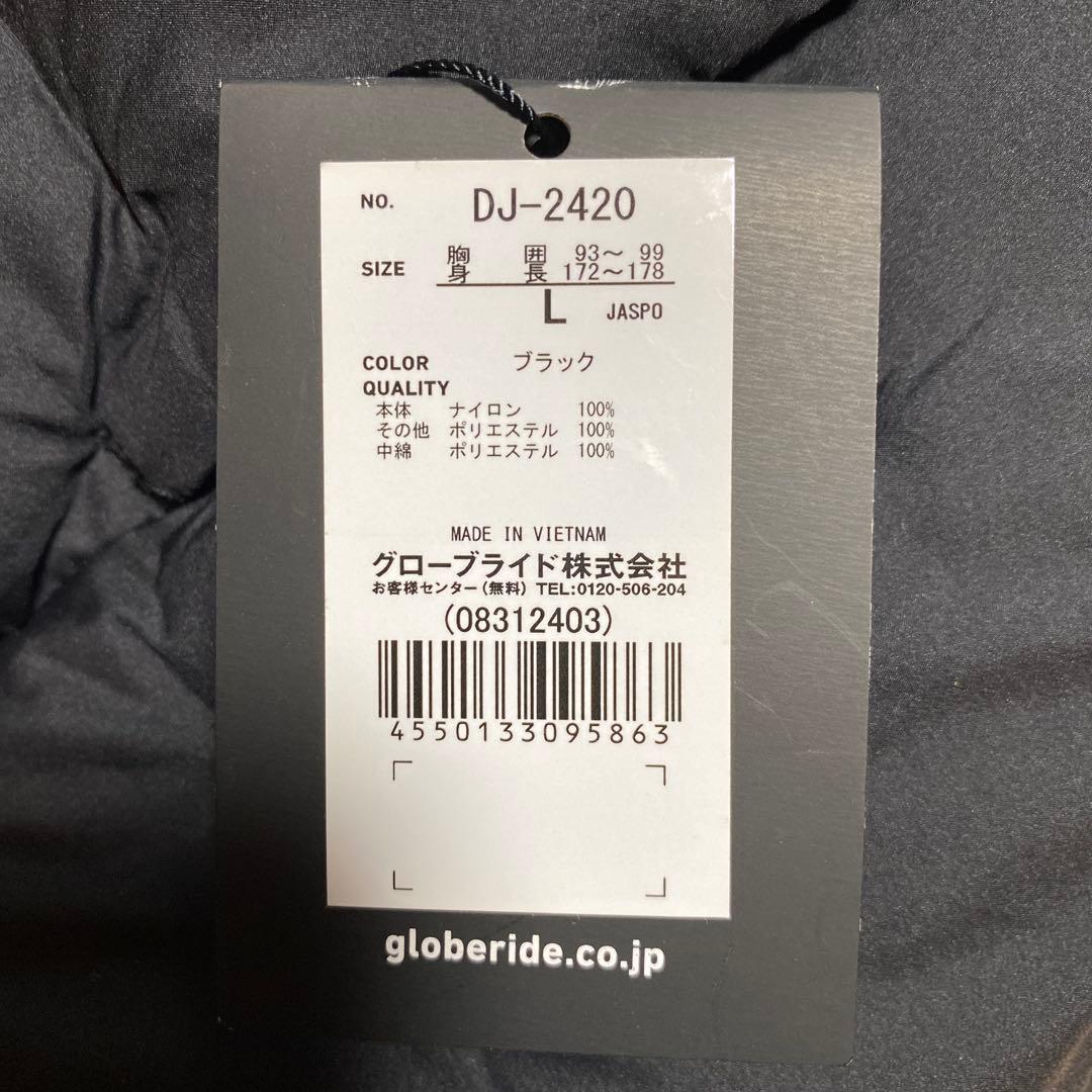 ダイワ ジャケット ジャンパー