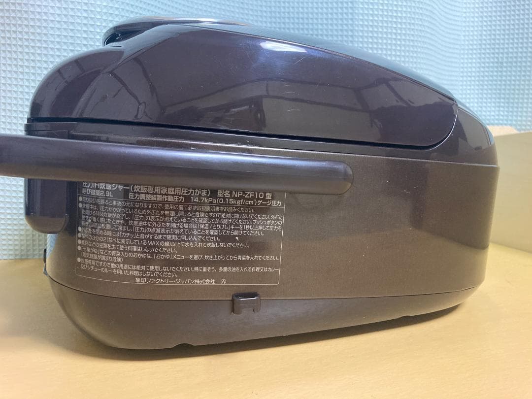 ★美品★ZOJIZUSHI 象印 圧力 IH 炊飯器 ジャー NP-ZF10