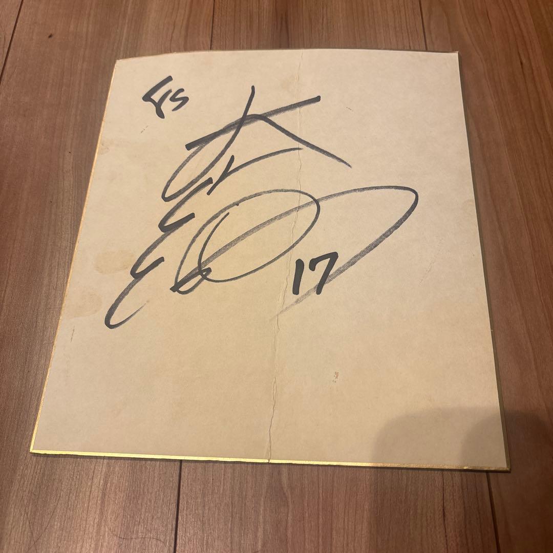 伊藤大海選手直筆サイン