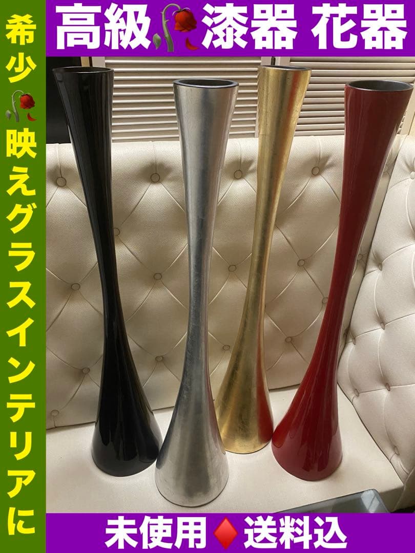 希少♦️高級 漆器フラワーベース♦️高１４０㎝♦️金♦️映えインテリア♦️金運♦️送料込