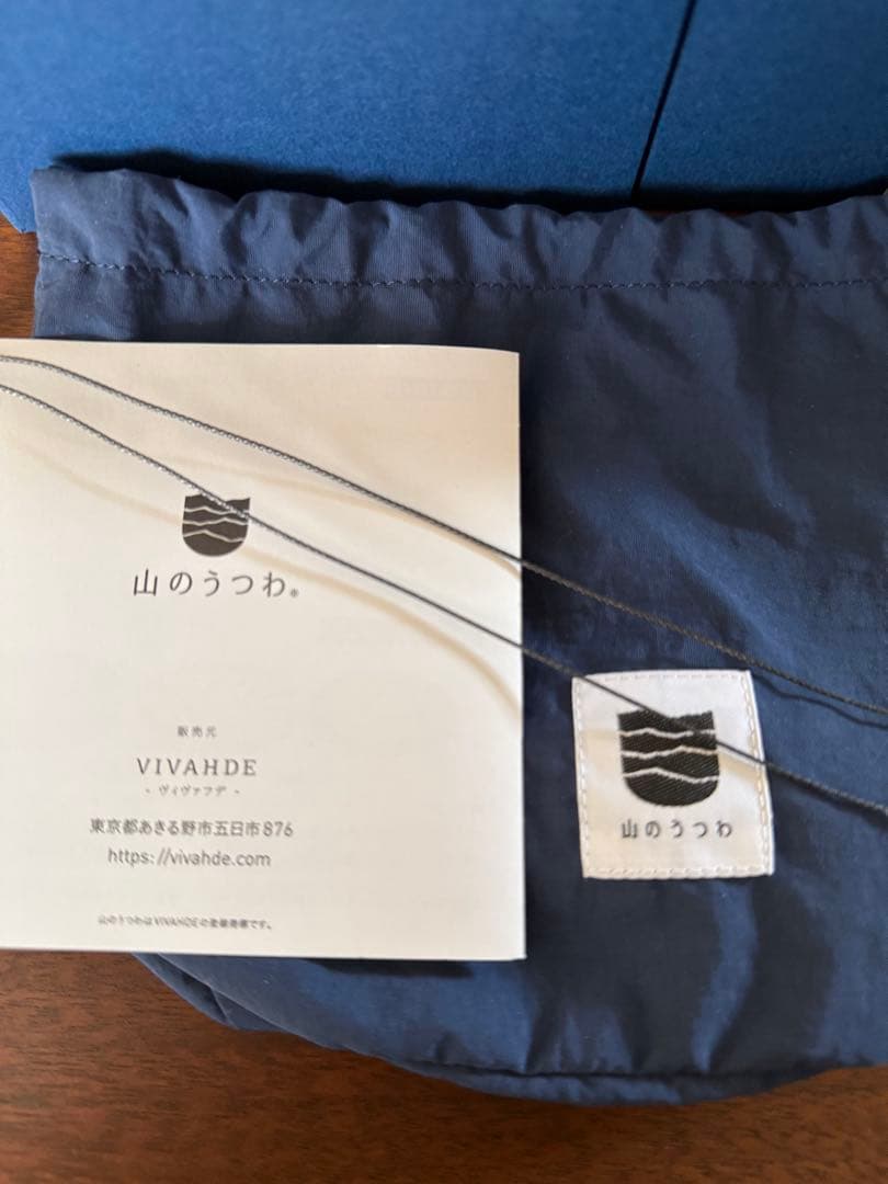 山のうつわ ナチュラル VIVAHDE 専用スタッフバッグL セット