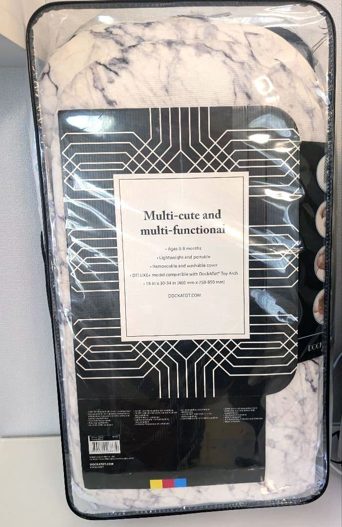 ドッカトット dockatot deluxe+ マーブル色　ベビーベッド