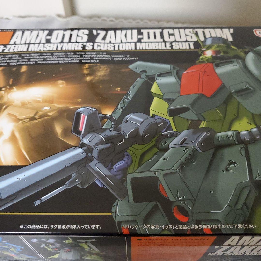 HG ガンプラ 6セット