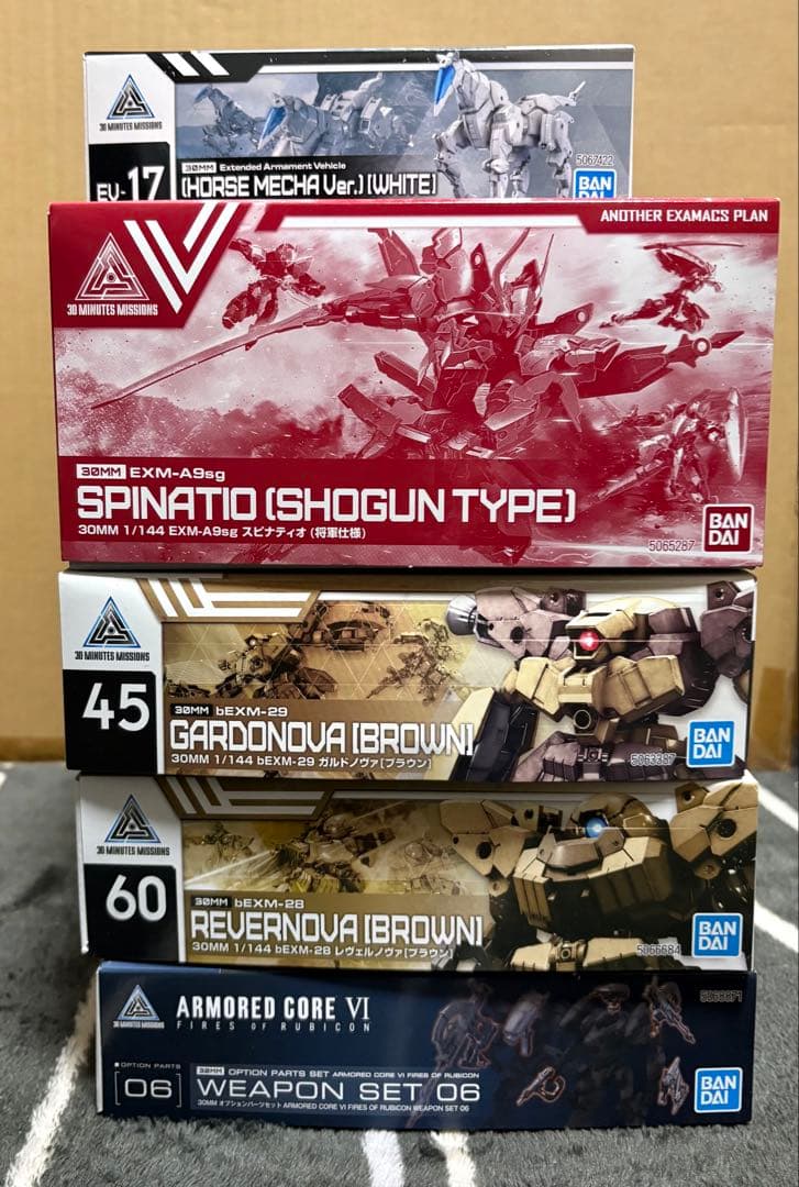 30MM その他　まとめ売り