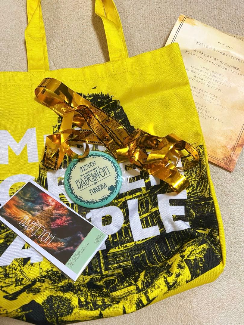 ニ*＊様 Mrs.GREEN APPLE RingoJamシート特典 トート バ