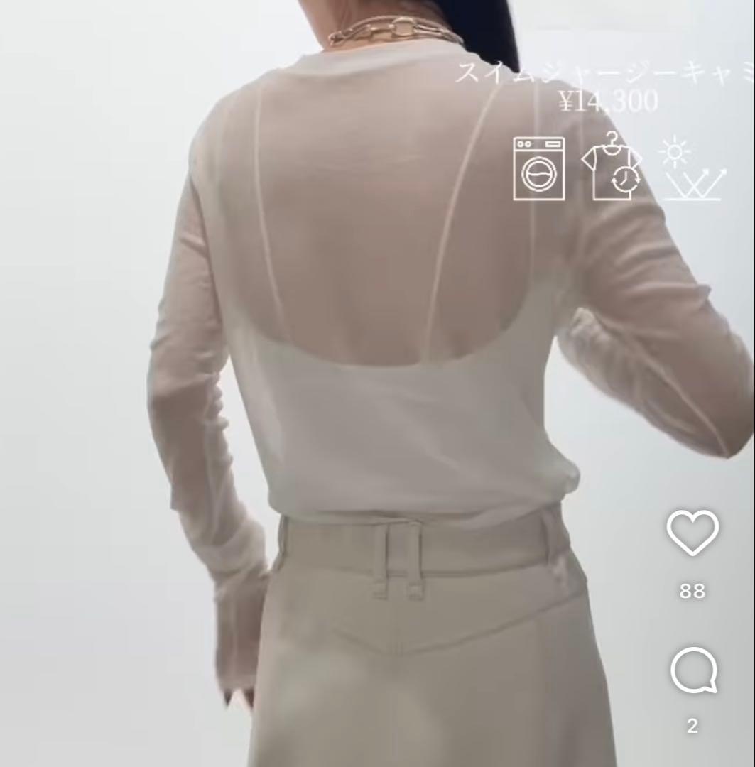 【お値下げ中！！】stunning lure スイムジャージーキャミ 白