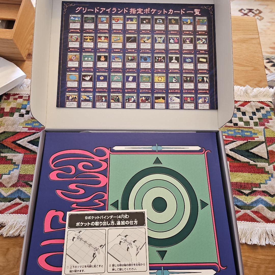 n*o様 【ほぼ新品】HUNTER✕HUNTERグリードアイランドパーフェクトコ