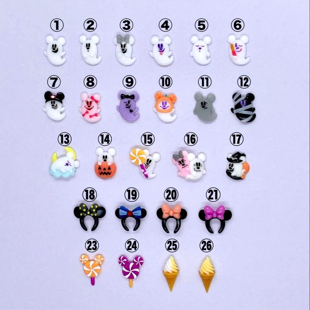 オーダーページ⑮ ハロウィン2025