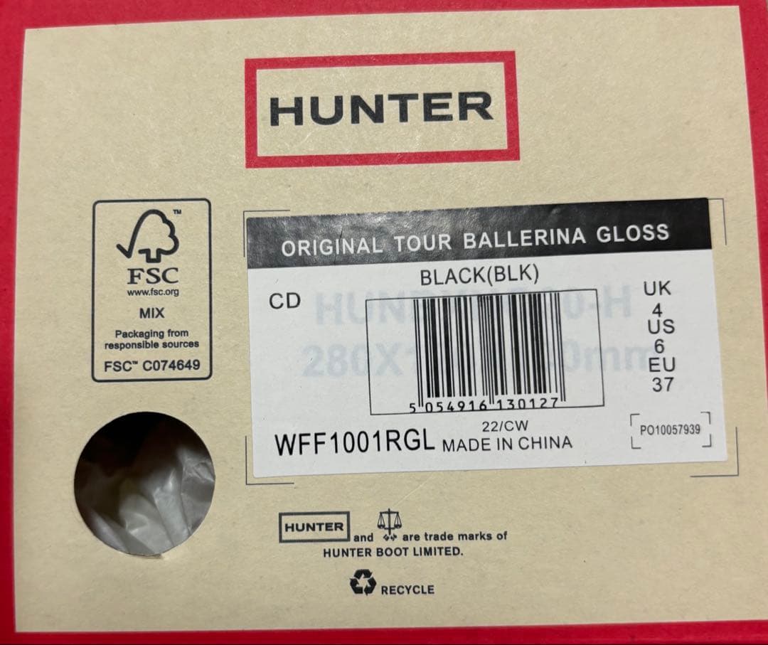 靴 HUNTER ORIGINAL TOUR BALLERINA GLOSS