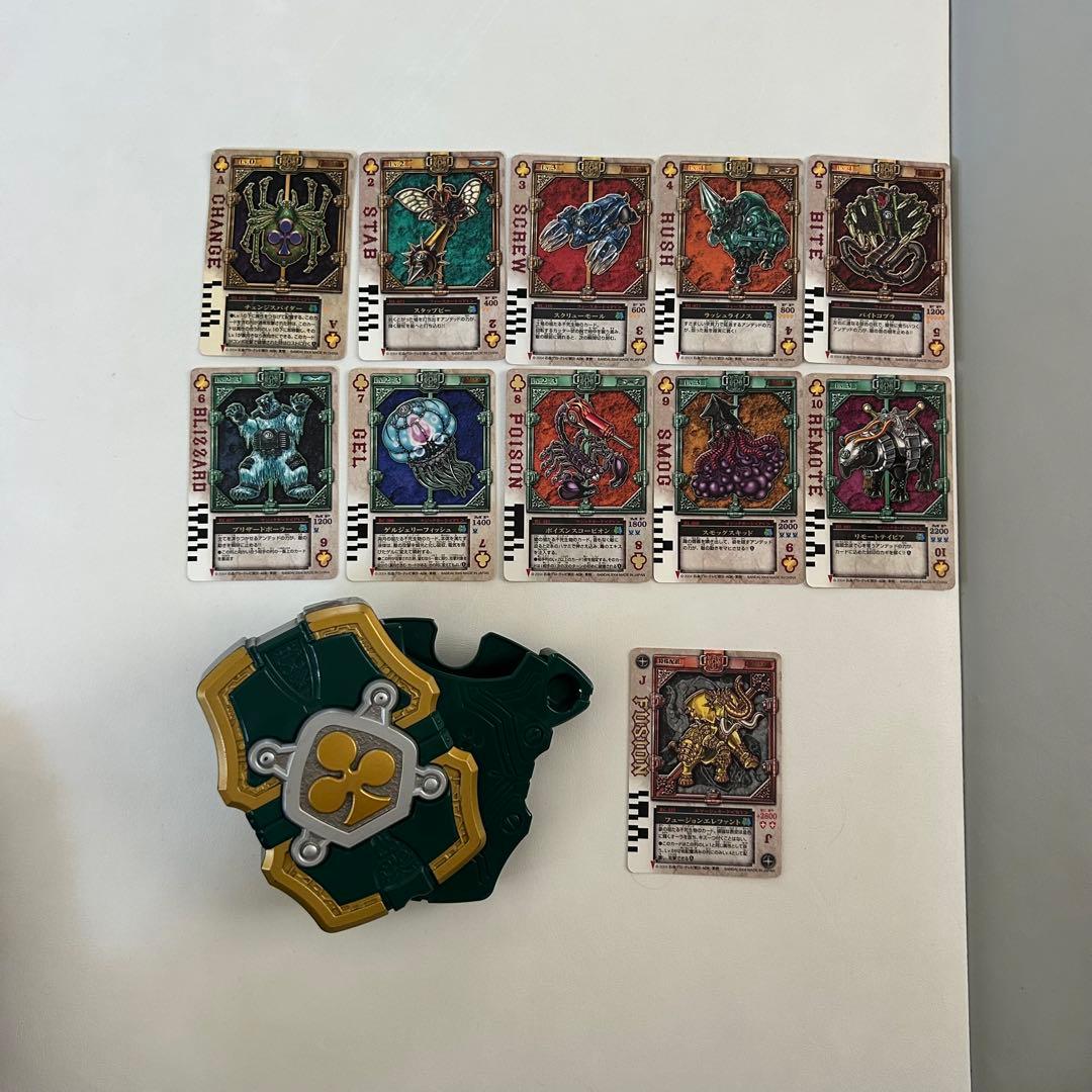 【タイムセール】仮面ライダー剣 DX レンゲルバックル＆ラウザーセット