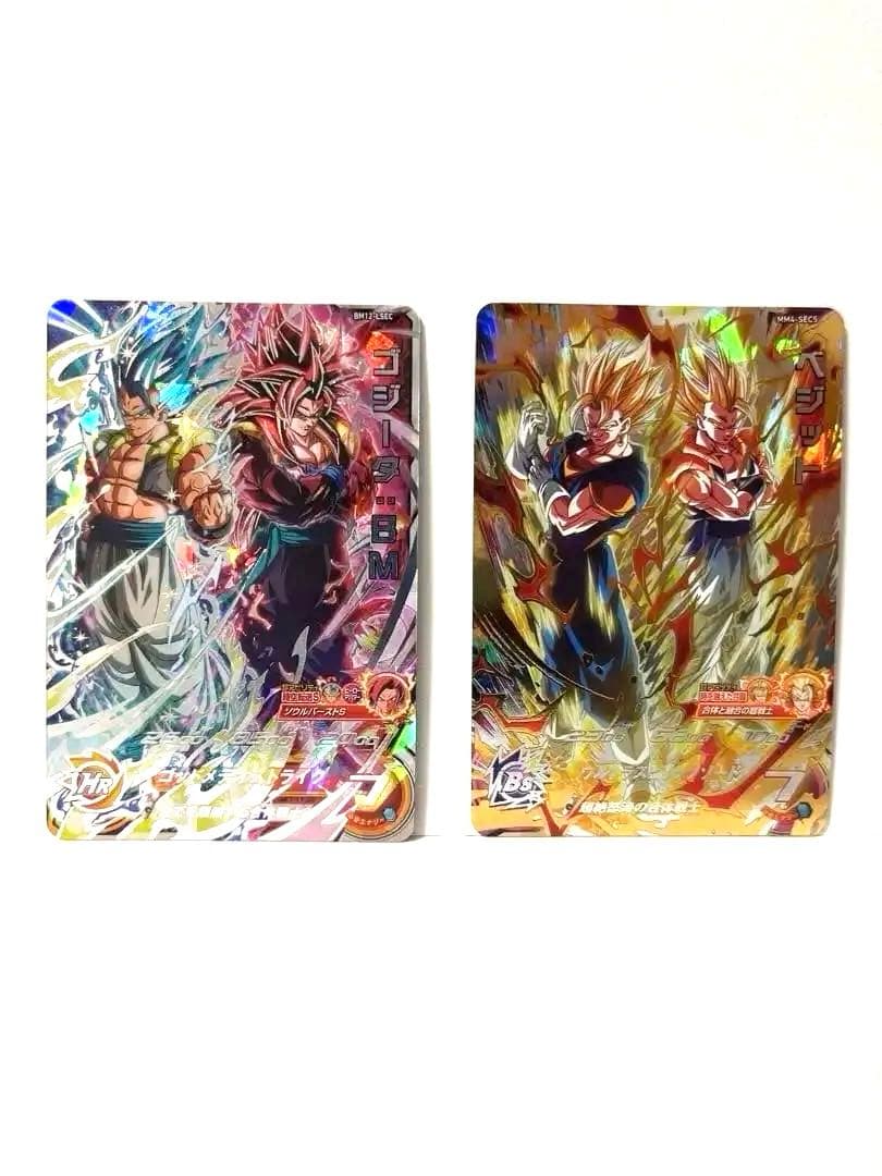 まとめ売り ベジット など 合体戦士11枚