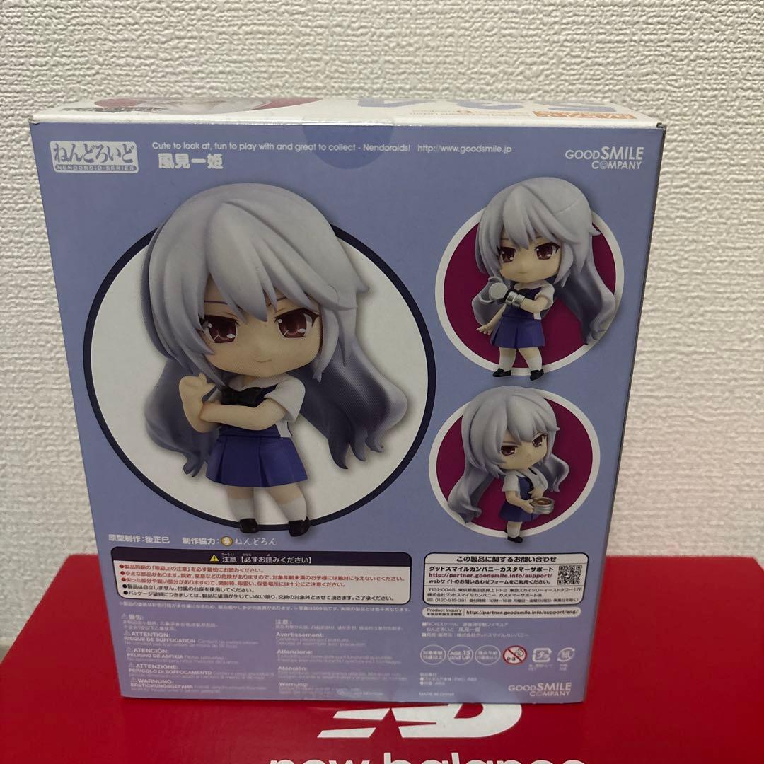 風見一姫 ねんどろいど GOOD SMILE COMPANY