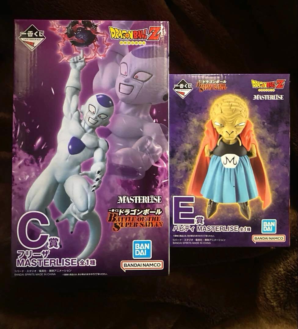 ドラゴンボール　一番くじ　MASTERLISE E賞バビディ　 C賞フリーザ