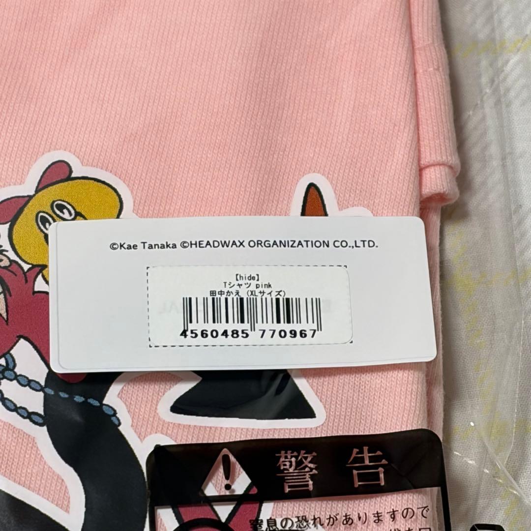 未使用 Tシャツ 2枚セットXLサイズ hide 田中かえ コラボ