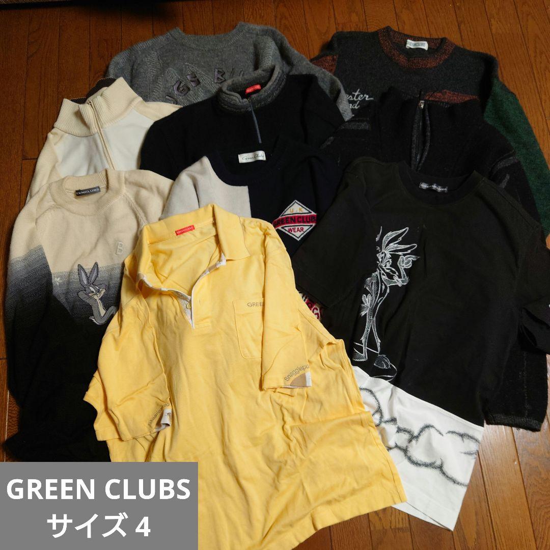 GREEN CLUBS　まとめ売り　ライカ